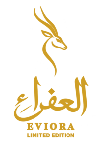 العفراء — EVIORA Limited Edition